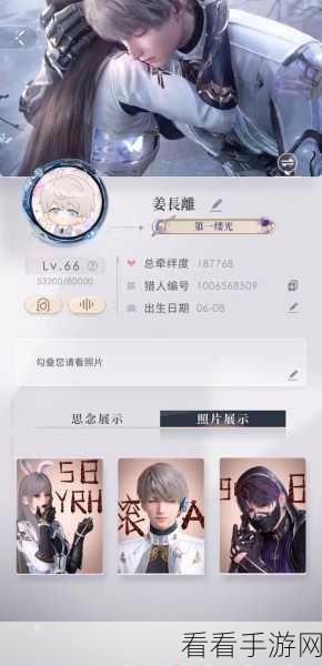 恋与制作人抽卡保底大揭秘!你必须知道的卡池机制