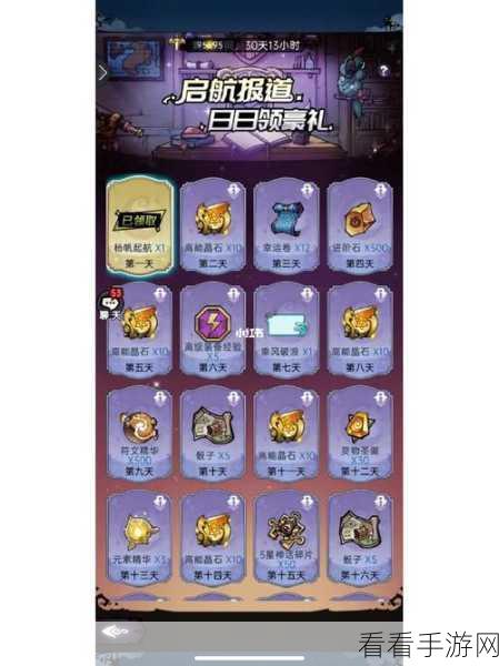 探秘魔镜物语 900 抽活动的惊喜与详情
