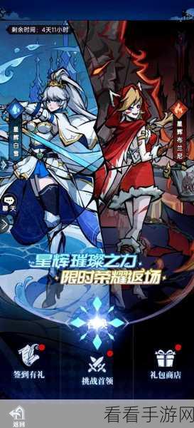 探秘魔镜物语 900 抽活动的惊喜与详情