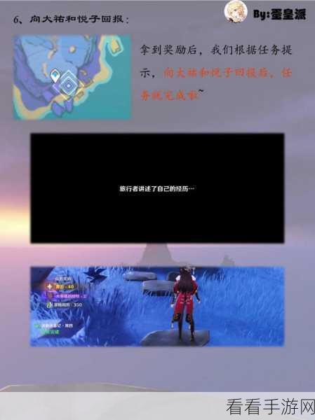 原神清籁逐雷记其二,极速通关秘籍大揭秘