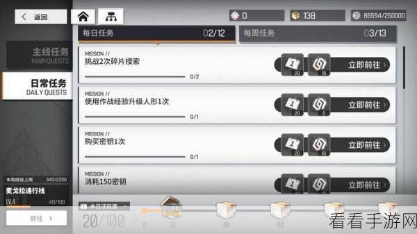 少前云图计划极限演练 2 通关秘籍,细节全解析