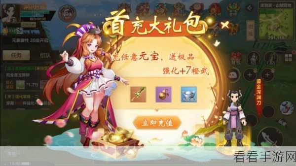 热血江湖新区人气大揭秘，哪个区人潮涌动？