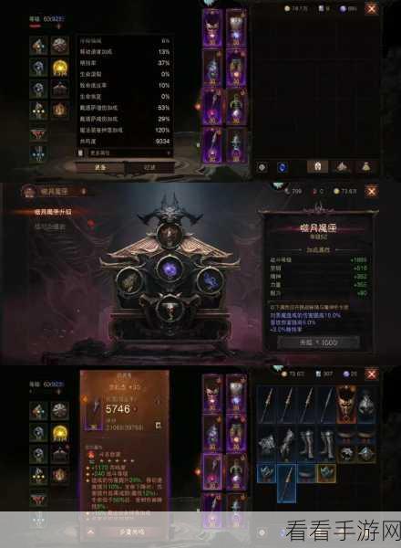 暗黑破坏神不朽,猎魔人传奇装备大揭秘