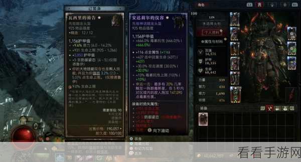 暗黑破坏神不朽,猎魔人传奇装备大揭秘