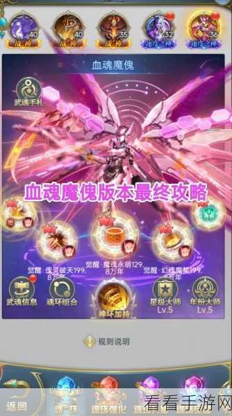 诡道修真记之鬼魂任务全攻略