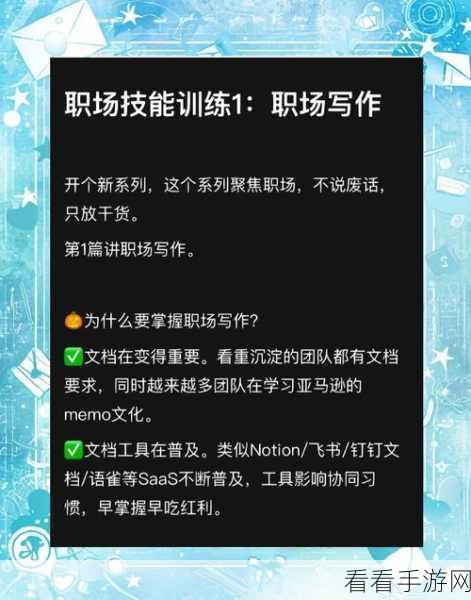 掌控秘籍,恶意不息堕落余烬高效刷取攻略