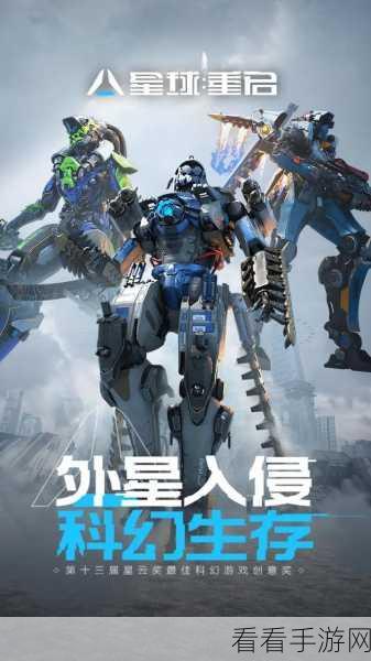 揭秘星球重启商城开启等级 助你畅玩游戏