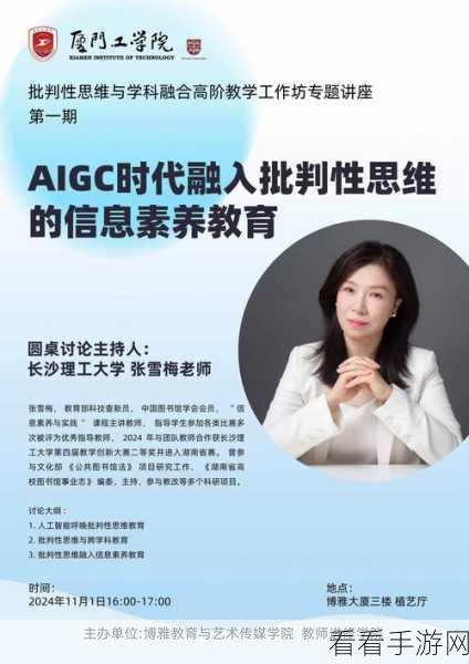 复旦大学AI实验室闪耀ACL 2024，6篇手游AI论文惊艳登场，引领游戏智能新纪元