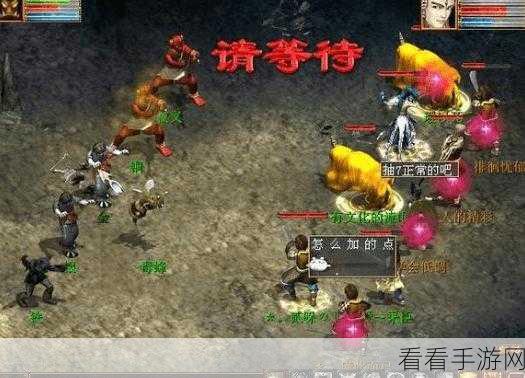 大话西游2全剧情任务深度解析,重温经典,挑战重重