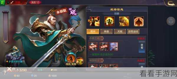 放开那三国3刘备怎么搭配阵容 推荐阵容攻略