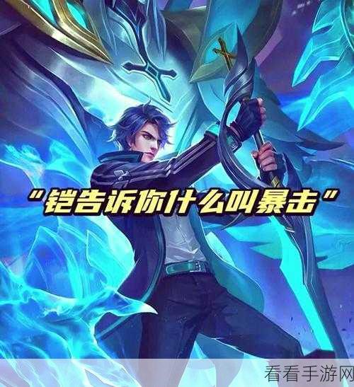 王者荣耀,凯与李白巅峰对决,谁才是峡谷真王者?