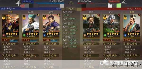 三国志·战略版S1赛季,揭秘陆逊肉弓顶级配置与战术精髓
