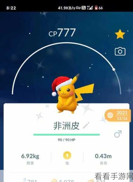 口袋妖怪GO中国版爆料,稀有皮卡丘现身地点与精灵分布地图全揭秘