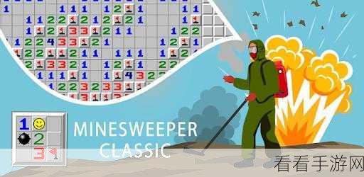 揭秘Minesweeper 3D,三维扫雷游戏的创新之旅与竞技细节