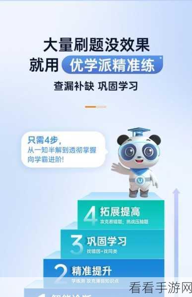 佛山派宝,AI机器人教育大赛点燃创新火花,开启智能教育新篇章
