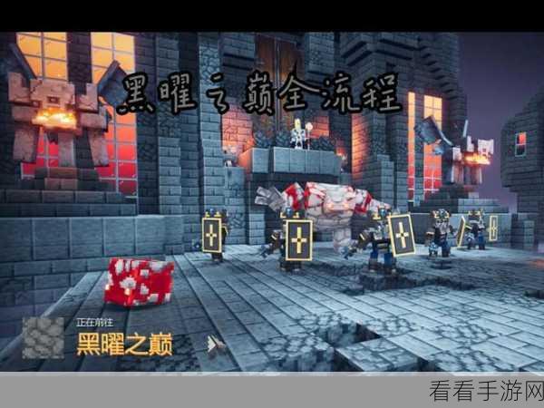 揭秘我的世界地下城,高效速刷金装圣地,称霸游戏不是梦!