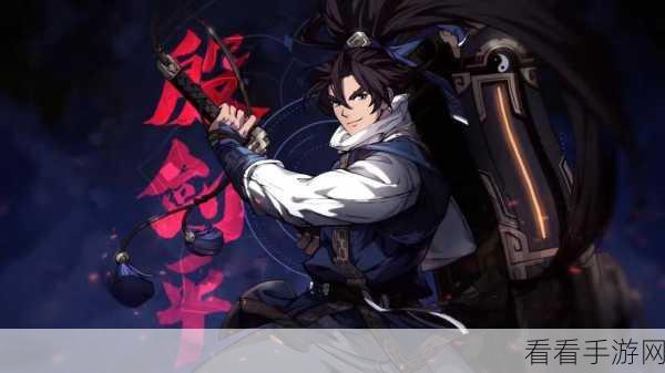 天地劫，幽城再临殷剑平最强阵容搭配攻略