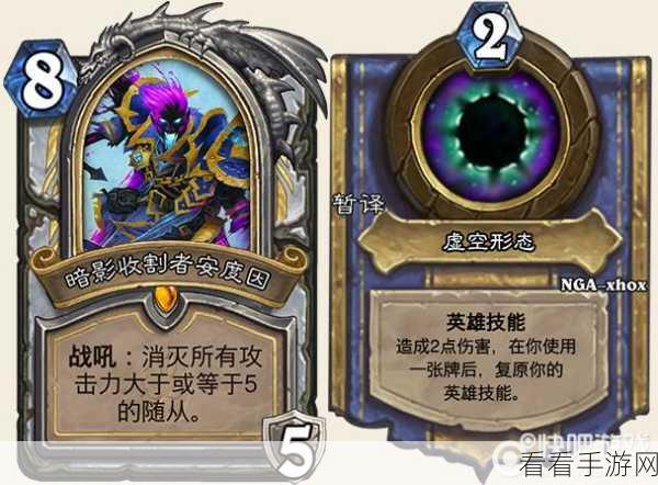 炉石传说新卡解析，摧心者强度与效果全面剖析