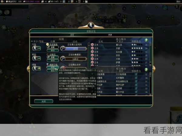 文明5豪华版与资料片深度解析，豪华何在？新世界与众神有何不同？