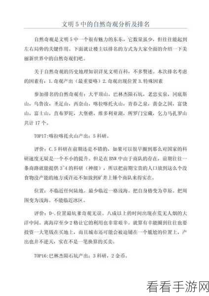 文明5豪华版与资料片深度解析，豪华何在？新世界与众神有何不同？