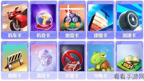 大富翁9深度探索,乌咪角色属性与专属道具全揭秘