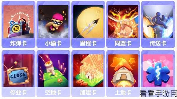 大富翁9深度探索,乌咪角色属性与专属道具全揭秘
