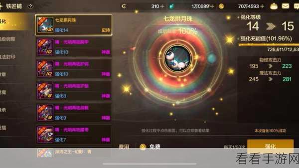 DNF手游深度解析,柳树收货的秘密与用途大揭秘