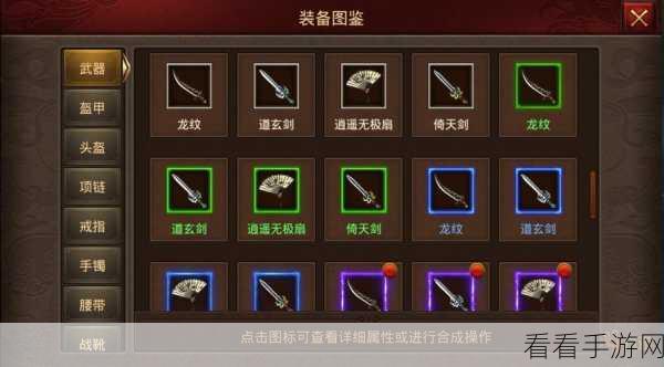传奇世界手游新区开荒必备,开区3件套与新手任务装备奖励详解