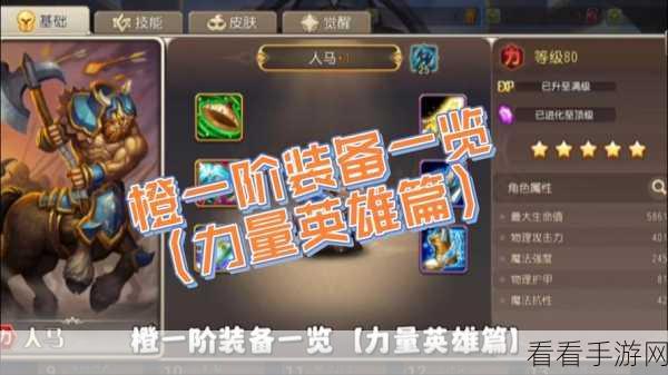传奇世界手游新区开荒必备,开区3件套与新手任务装备奖励详解