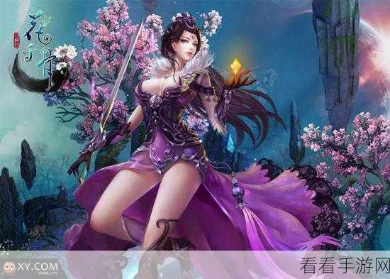 花千骨手游，夏紫熏角色全解析，技能亮点与获取策略揭秘
