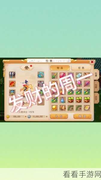梦幻西游手游，全面攻略，解锁人物气血上限提升秘籍