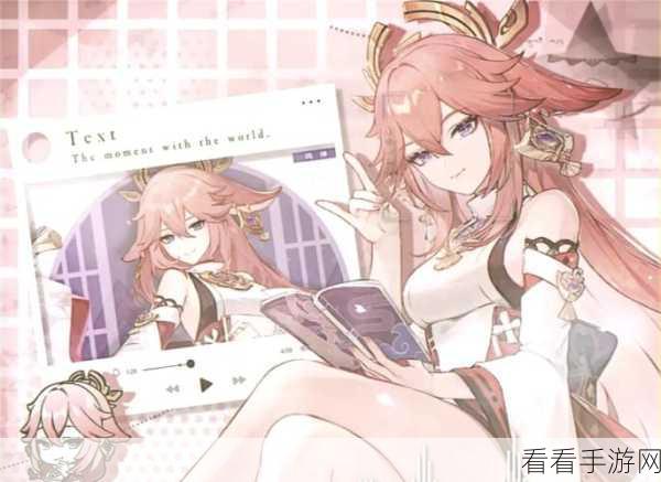 原神角色揭秘，柴门克己为何缺席？深度解析与背景故事探索