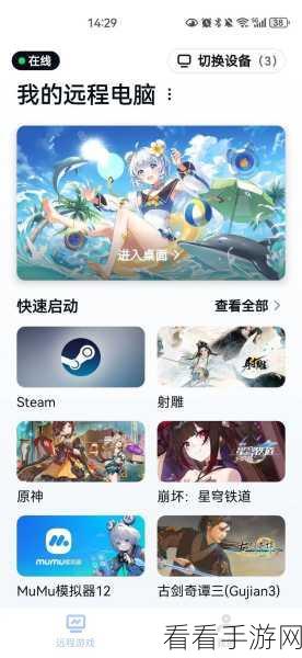 手游开发者必备，Pipe Viewer——实时监控进程信息的神器