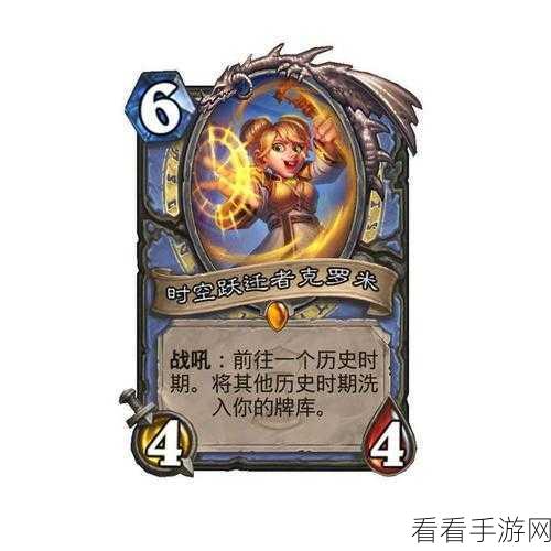 炉石传说，疯狂冰法师震撼登场！全新卡牌上古之神的低语深度解析及赛事前瞻
