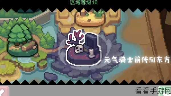 独家揭秘，元气骑士纯净试炼之地无伤速通全攻略