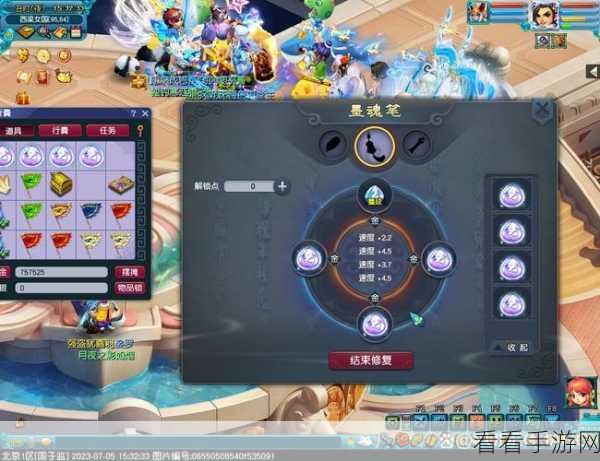 梦幻西游手游,附灵玉属性全解析,打造最强法宝攻略