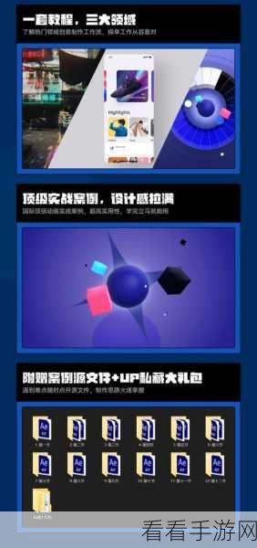 手游开发者必看，揭秘动画效果编程技巧，打造视觉盛宴