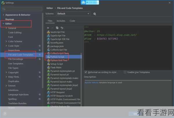 手游开发者必备,用Python pypsd库解析PSD文件打造独特游戏资源