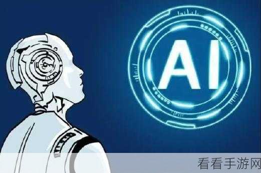 AGI时代将至？Sam Altman预测人工智能新飞跃将重塑手游产业