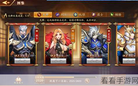 放开那三国3，16资质红卡全揭秘，打造无敌阵容的必备之选