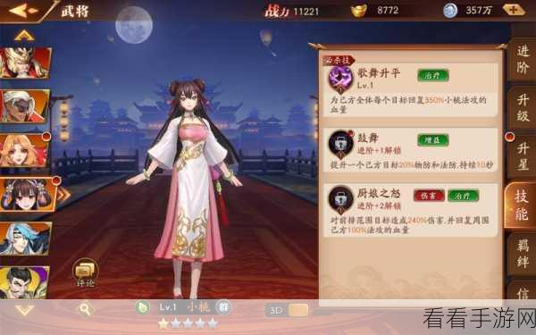 放开那三国3，16资质红卡全揭秘，打造无敌阵容的必备之选