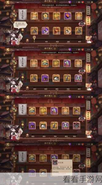阴阳师食神技能全解析,掌握美食之力,征服妖怪世界