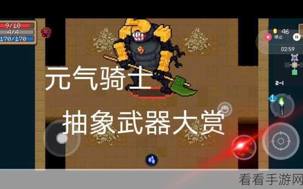 元气骑士饰品使用揭秘,一次性还是可重复?深度解析与玩家热议