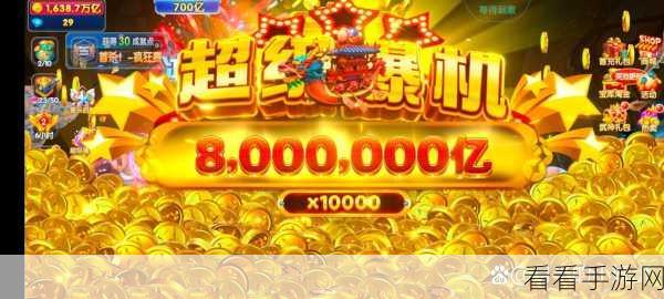 手游股新动向，中金看好某手游巨头，目标价飙升至354港元！