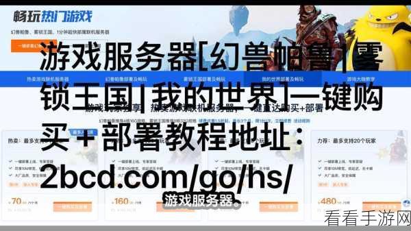 手游开发者必看,打造完美响应式覆盖菜单,实现跨浏览器兼容