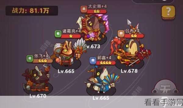 咸鱼之王挑战攻略,突破琉璃6塔9-10层难关秘籍