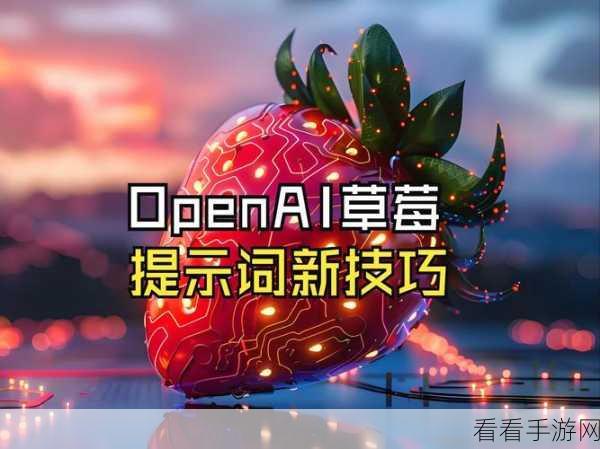 手游界新突破!全国首个自然语言蛋白质大模型助力游戏AI革新