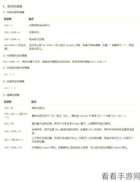 手游开发者必备,JUnitMax——Eclipse中的高效持续测试神器详解
