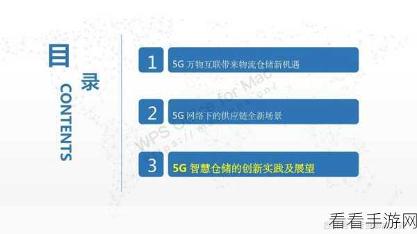 手游优化必备,Speedometer带宽监控工具全攻略