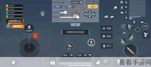 香肠派对高手秘籍,二指操作全套最稳灵敏度设置详解